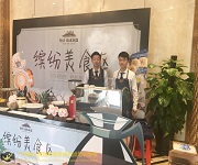 恒大山水龍盤咖啡實(shí)踐活動