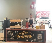 咖啡培訓(xùn)_佛山慶豐捷豹路虎車行咖啡拉花實(shí)踐活動