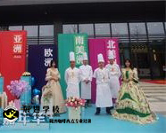 烘焙培訓(xùn)—光大地產(chǎn)-云浮景湖時(shí)代城 五一異國(guó)風(fēng)情嘉年華展翅學(xué)員戶(hù)外實(shí)踐