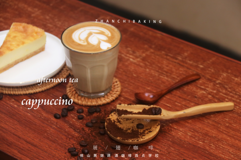 2020年，咖啡行業的發展前景